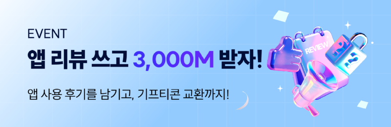 더보기_배너.png