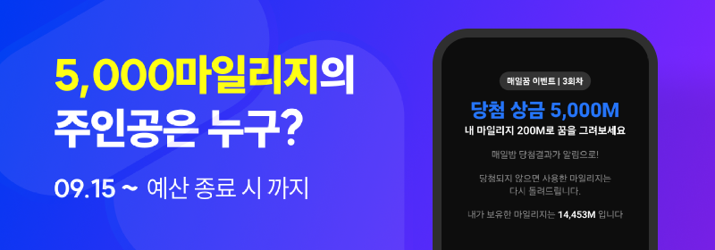 메인_배너.png