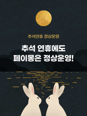 웹 팝업용.png