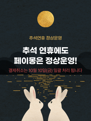 웹 팝업용.png